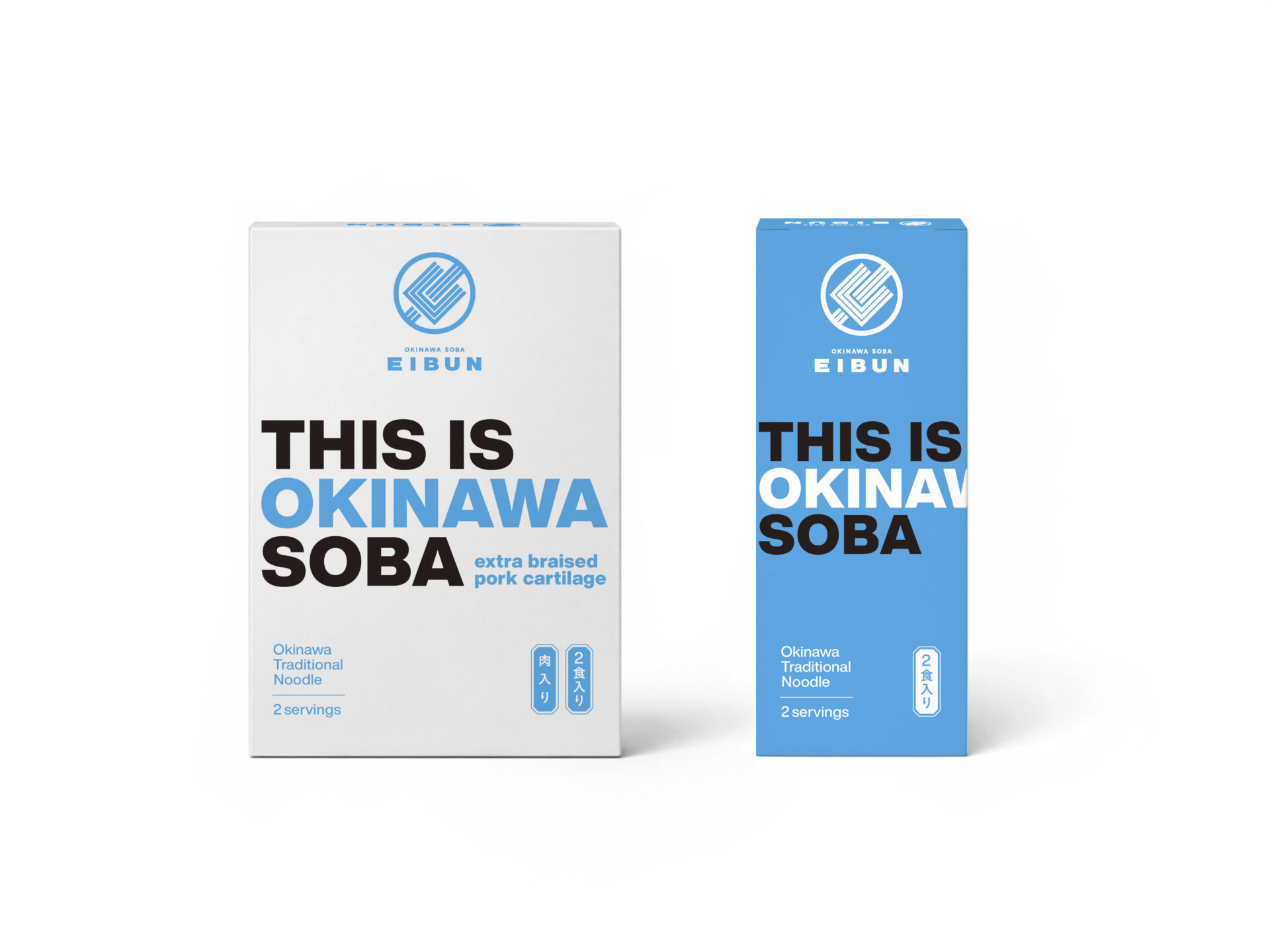 【新商品】持ち帰り商品「THIS IS OKINAWA SOBA」先行発売開始のお知らせ 1 THIS IS OKINAWA SOBA 肉なし・肉ありの商品箱が並ぶパッケージ写真